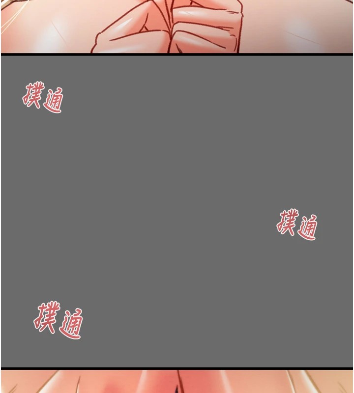 《掠奪行動》漫画 第40話-妳的小穴光看就超緊!