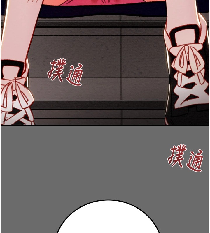 《掠奪行動》漫画 第40話-妳的小穴光看就超緊!