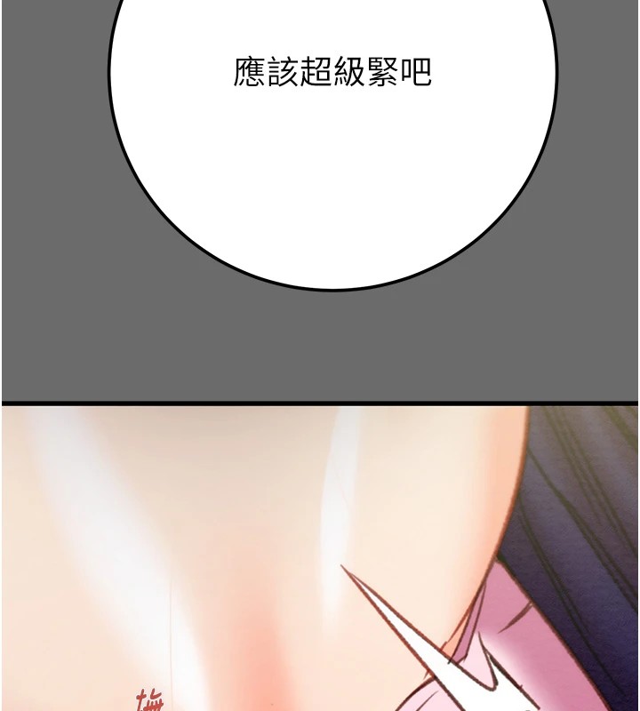 《掠奪行動》漫画 第40話-妳的小穴光看就超緊!
