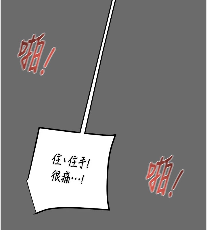 《掠奪行動》漫画 第40話-妳的小穴光看就超緊!