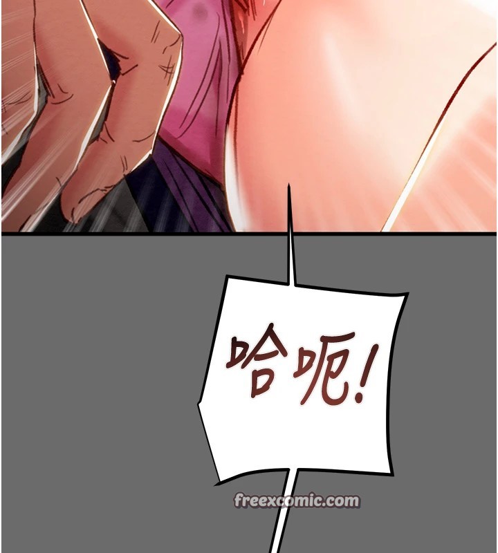 《掠奪行動》漫画 第40話-妳的小穴光看就超緊!