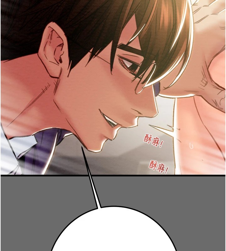 《掠奪行動》漫画 第40話-妳的小穴光看就超緊!