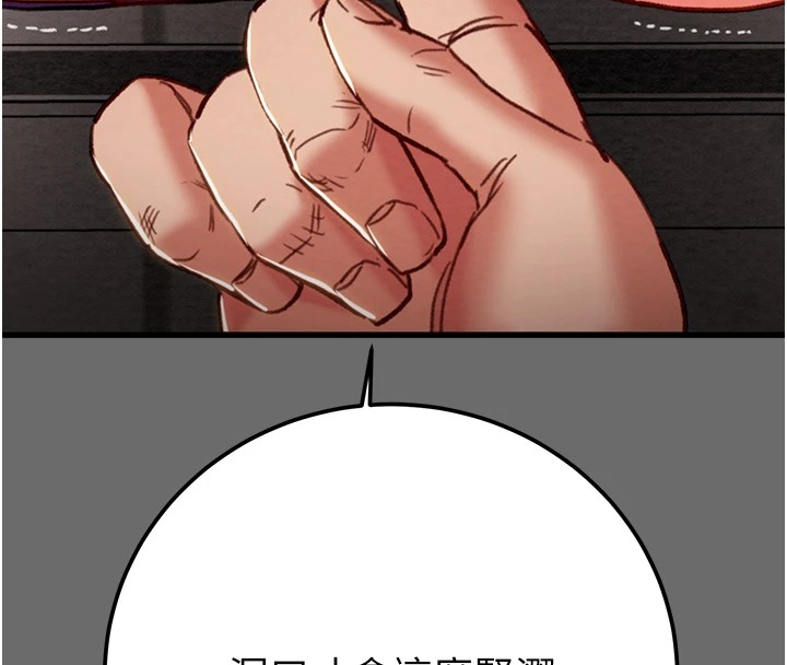《掠奪行動》漫画 第40話-妳的小穴光看就超緊!