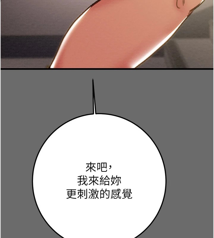 《掠奪行動》漫画 第40話-妳的小穴光看就超緊!