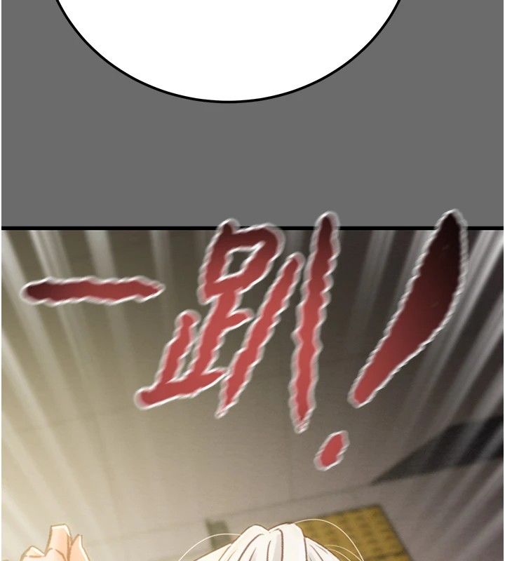 《掠奪行動》漫画 第40話-妳的小穴光看就超緊!