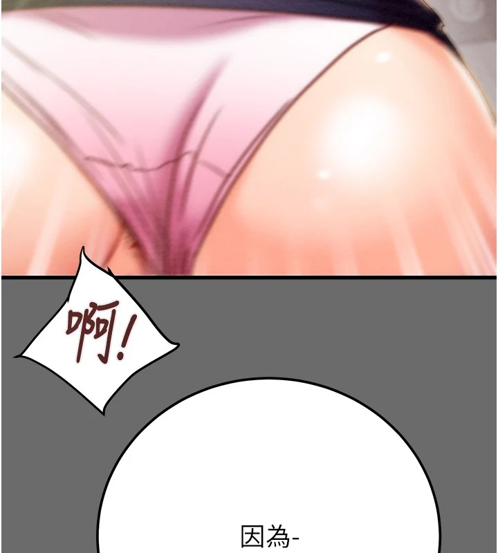《掠奪行動》漫画 第40話-妳的小穴光看就超緊!