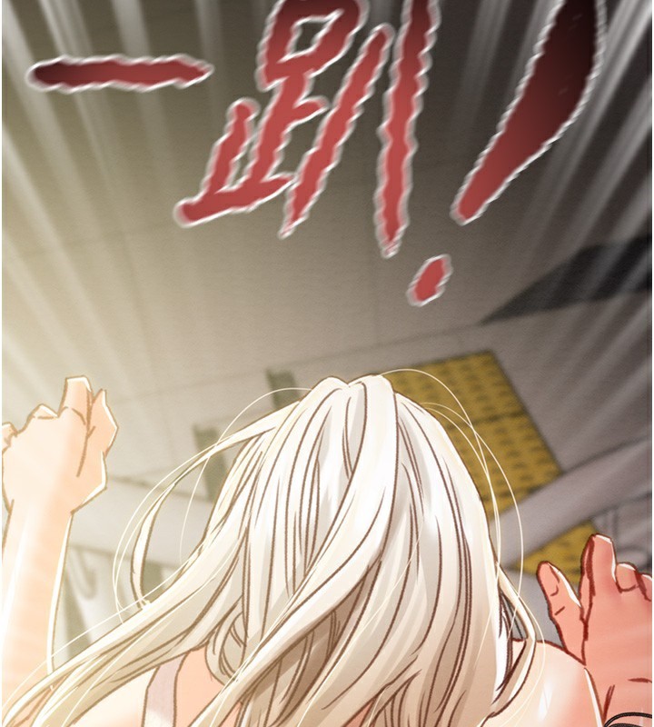 《掠奪行動》漫画 第41話-兩姐妹誰比較會搖?