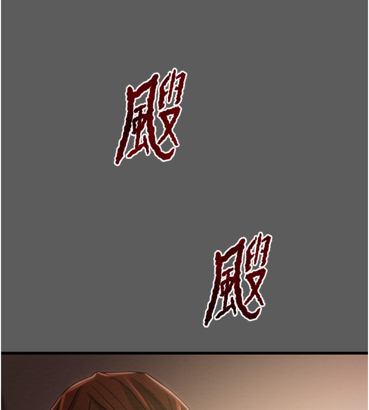 《掠奪行動》漫画 第41話-兩姐妹誰比較會搖?