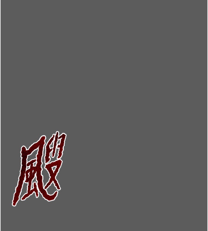 《掠奪行動》漫画 第41話-兩姐妹誰比較會搖?