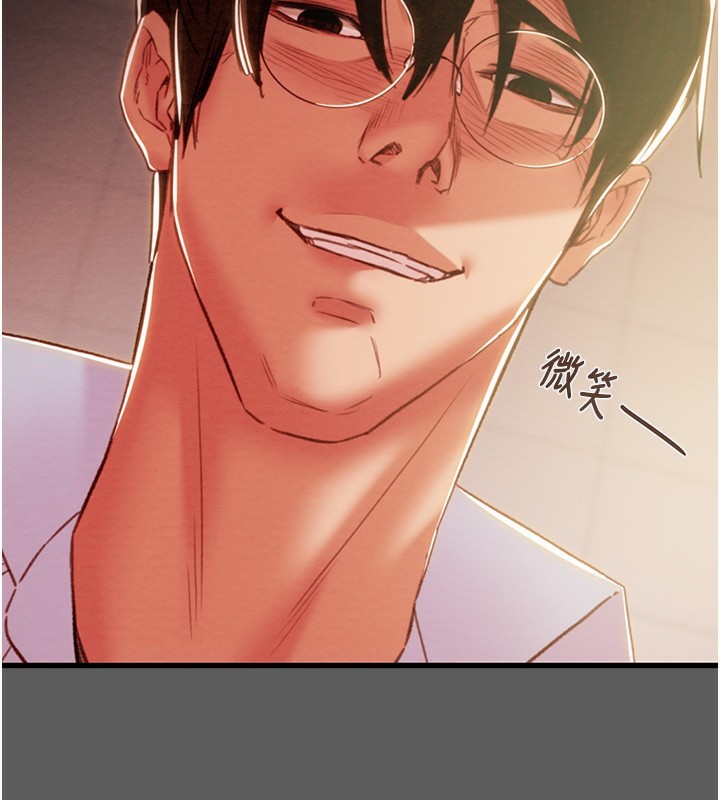 《掠奪行動》漫画 第41話-兩姐妹誰比較會搖?
