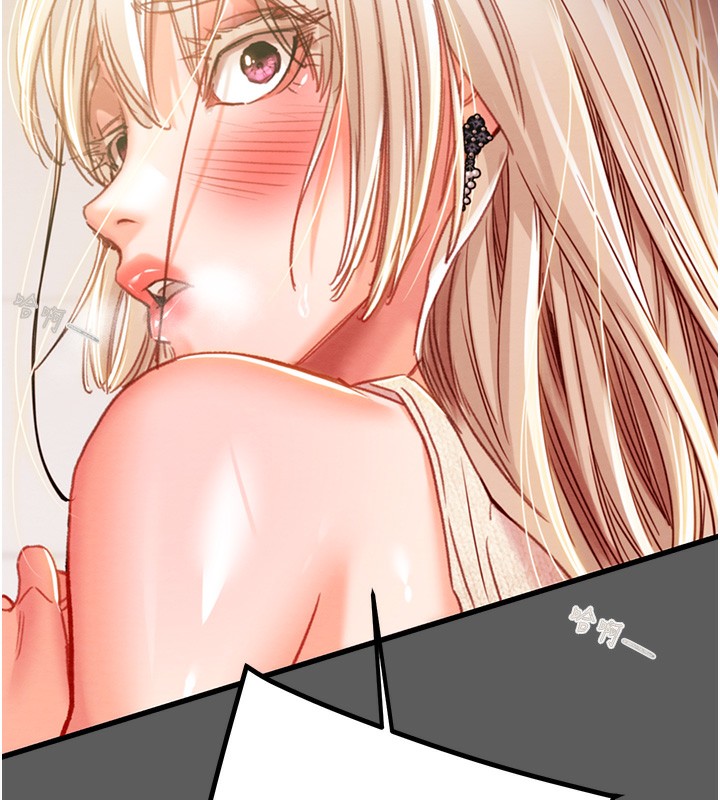 《掠奪行動》漫画 第41話-兩姐妹誰比較會搖?