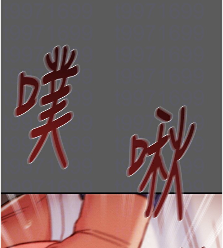 《掠奪行動》漫画 第41話-兩姐妹誰比較會搖?