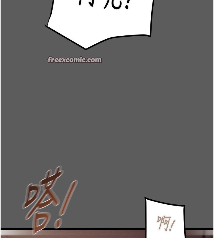 《掠奪行動》漫画 第41話-兩姐妹誰比較會搖?