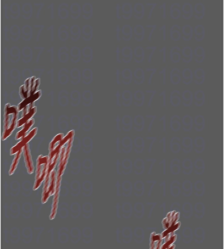 《掠奪行動》漫画 第41話-兩姐妹誰比較會搖?