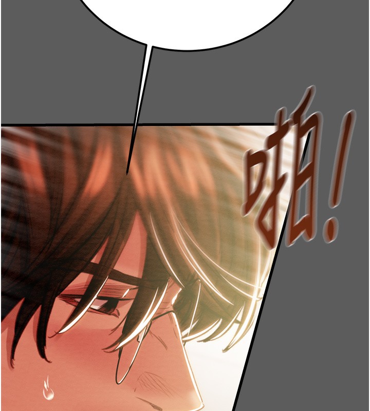 《掠奪行動》漫画 第41話-兩姐妹誰比較會搖?