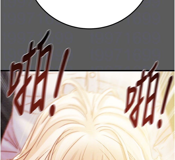 《掠奪行動》漫画 第41話-兩姐妹誰比較會搖?