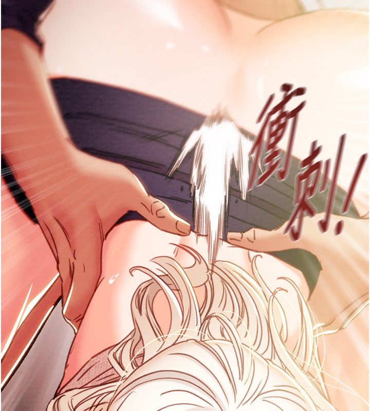 《掠奪行動》漫画 第41話-兩姐妹誰比較會搖?