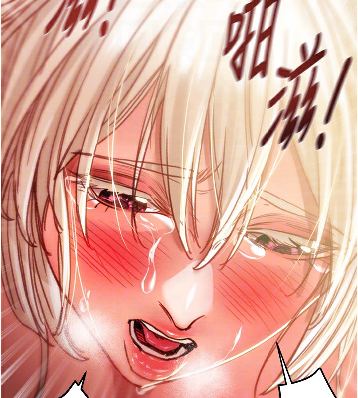 《掠奪行動》漫画 第41話-兩姐妹誰比較會搖?