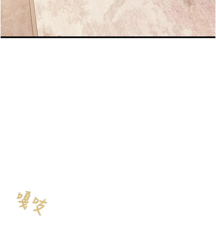 《掠奪行動》漫画 第41話-兩姐妹誰比較會搖?