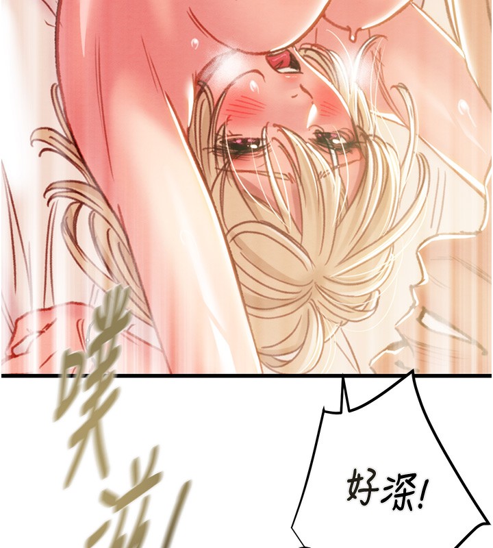 《掠奪行動》漫画 第41話-兩姐妹誰比較會搖?