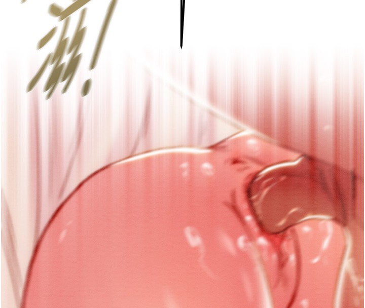 《掠奪行動》漫画 第41話-兩姐妹誰比較會搖?