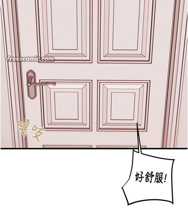 《掠奪行動》漫画 第41話-兩姐妹誰比較會搖?