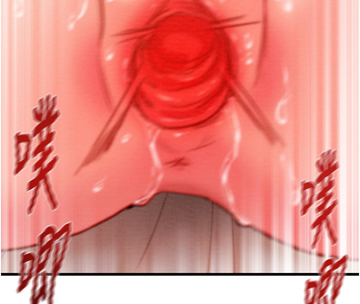 《掠奪行動》漫画 第41話-兩姐妹誰比較會搖?