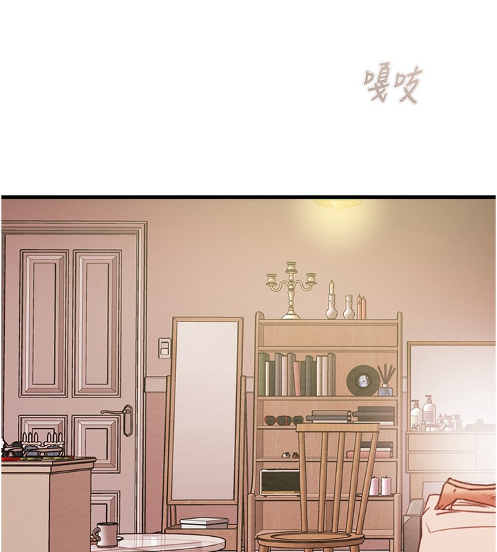 《掠奪行動》漫画 第41話-兩姐妹誰比較會搖?