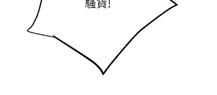 《掠奪行動》漫画 第41話-兩姐妹誰比較會搖?