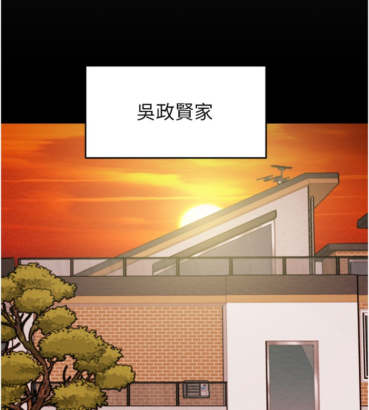 《掠奪行動》漫画 第41話-兩姐妹誰比較會搖?