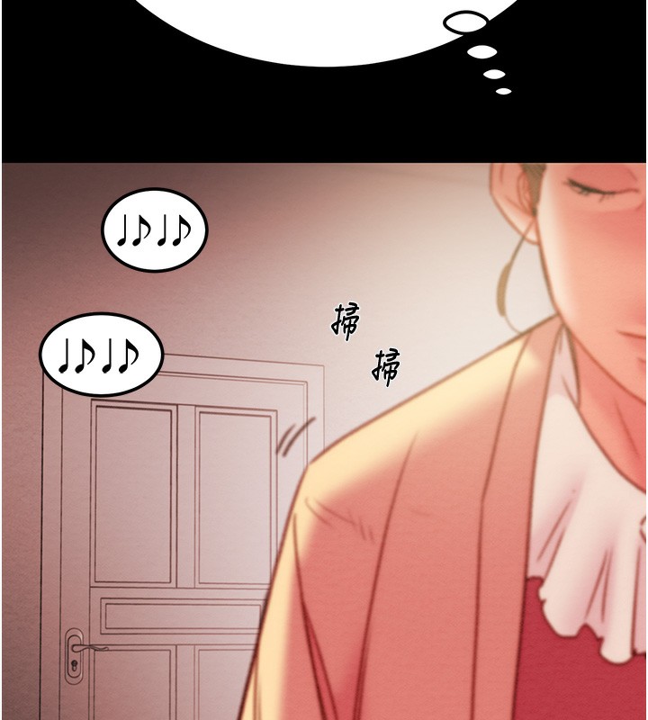 《掠奪行動》漫画 第41話-兩姐妹誰比較會搖?