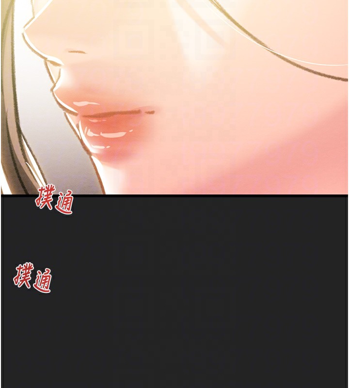 《掠奪行動》漫画 第42話-裡面什麼都別穿