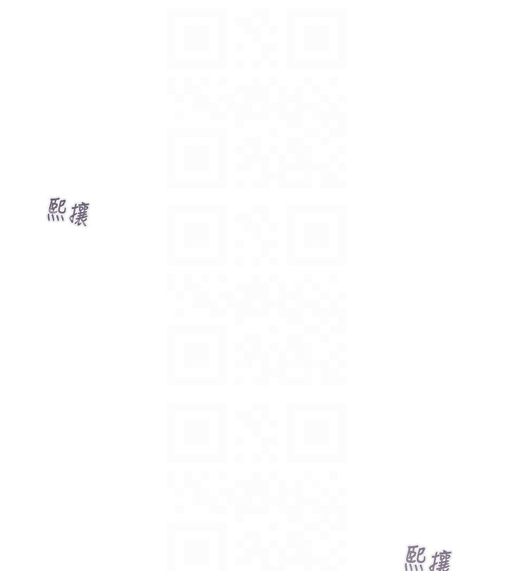 《掠奪行動》漫画 第42話-裡面什麼都別穿