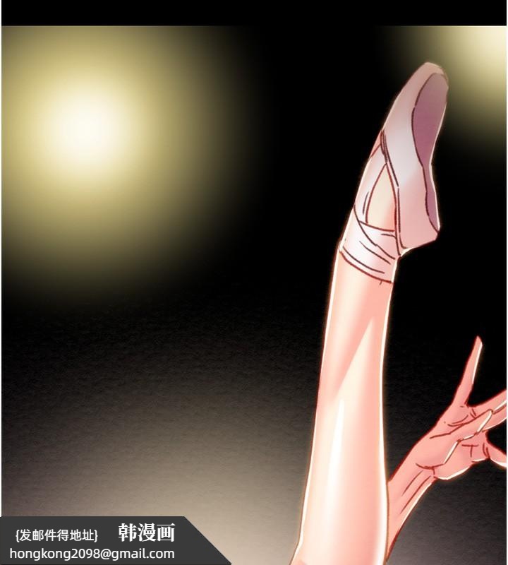 《掠奪行動》漫画 第42話-裡面什麼都別穿