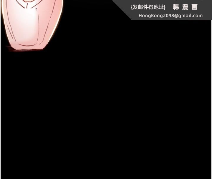 《掠奪行動》漫画 第42話-裡面什麼都別穿