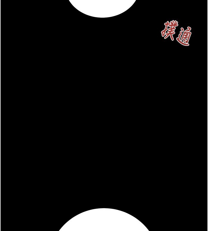 《掠奪行動》漫画 第42話-裡面什麼都別穿