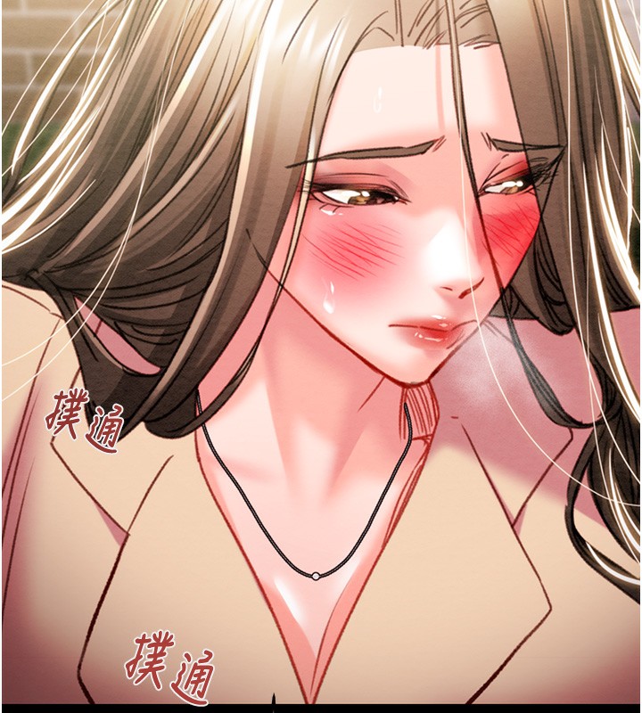 《掠奪行動》漫画 第43話-做壞事的刺激感