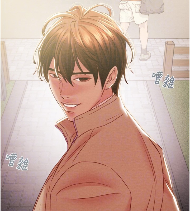 《掠奪行動》漫画 第43話-做壞事的刺激感
