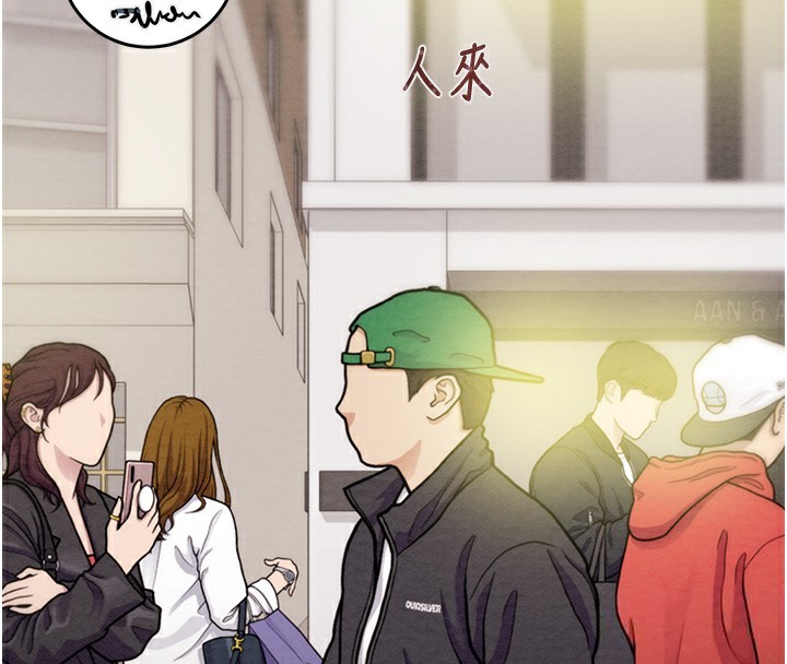 《掠奪行動》漫画 第43話-做壞事的刺激感