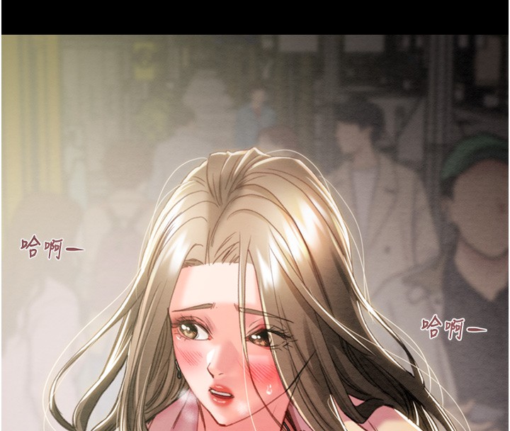 《掠奪行動》漫画 第43話-做壞事的刺激感