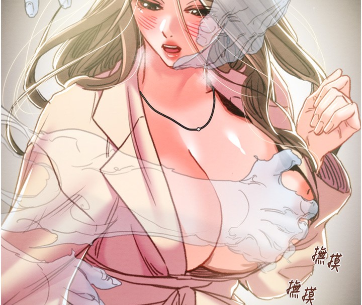 《掠奪行動》漫画 第43話-做壞事的刺激感