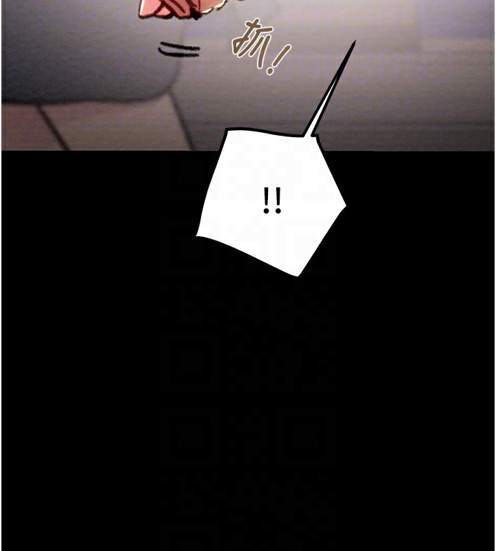 《掠奪行動》漫画 第43話-做壞事的刺激感