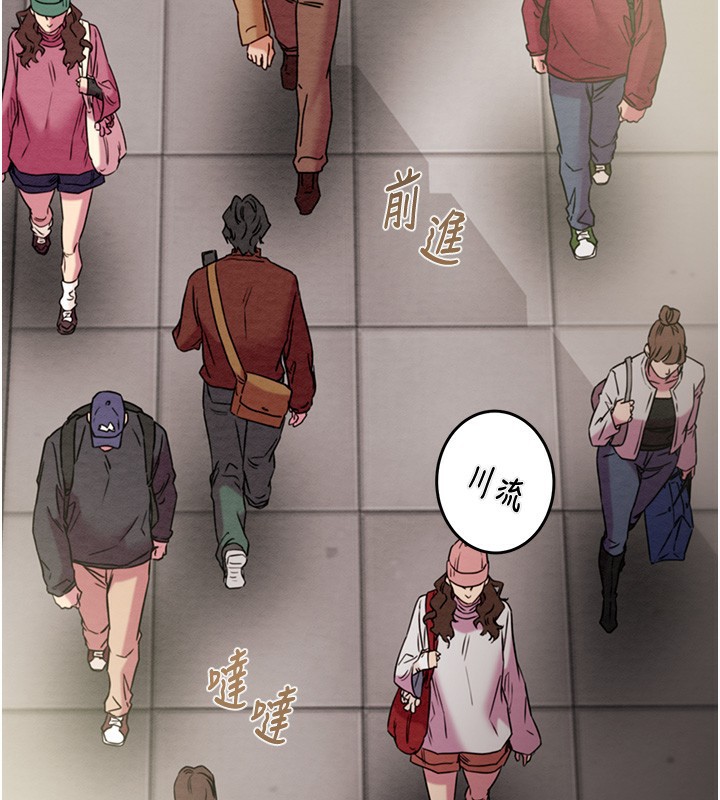 《掠奪行動》漫画 第43話-做壞事的刺激感