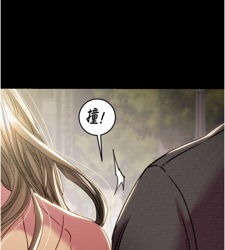 《掠奪行動》漫画 第43話-做壞事的刺激感