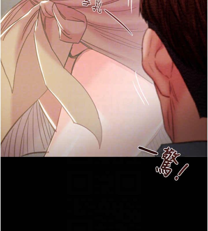 《掠奪行動》漫画 第43話-做壞事的刺激感