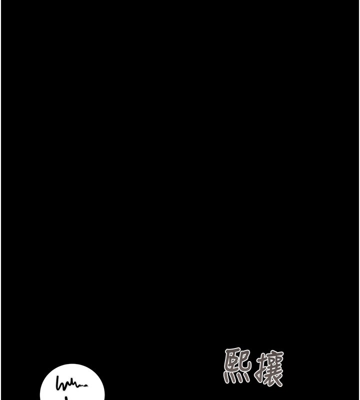 《掠奪行動》漫画 第43話-做壞事的刺激感