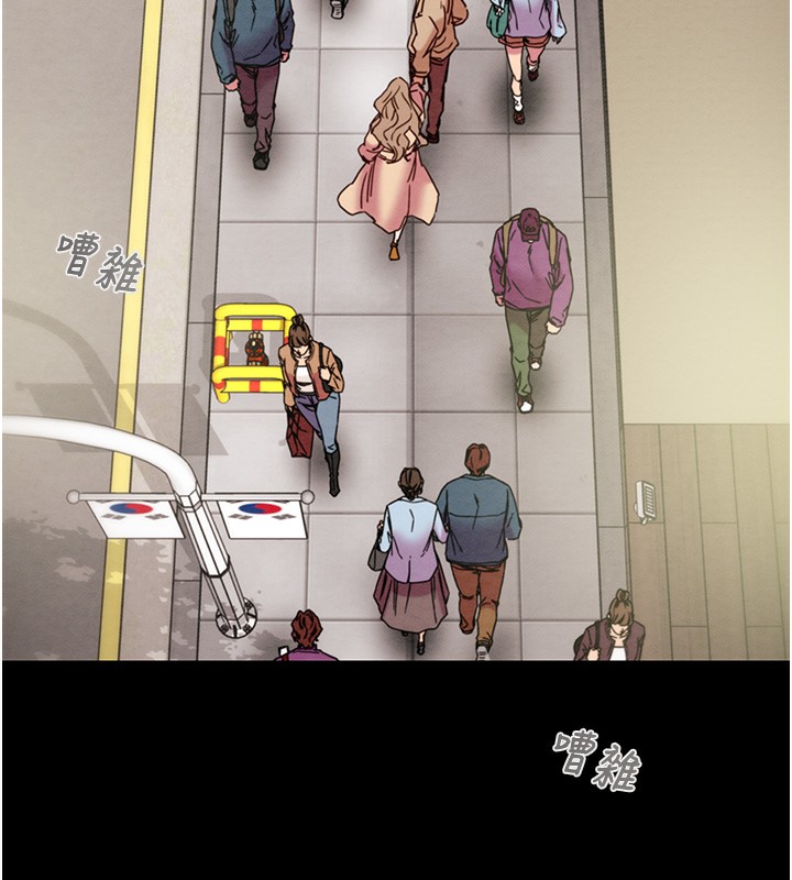 《掠奪行動》漫画 第43話-做壞事的刺激感
