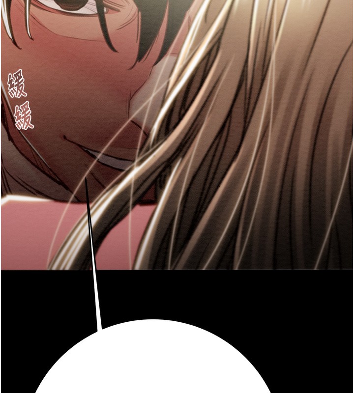 《掠奪行動》漫画 第43話-做壞事的刺激感