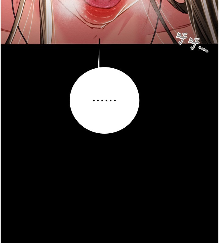 《掠奪行動》漫画 第43話-做壞事的刺激感