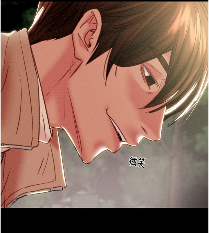 《掠奪行動》漫画 第43話-做壞事的刺激感